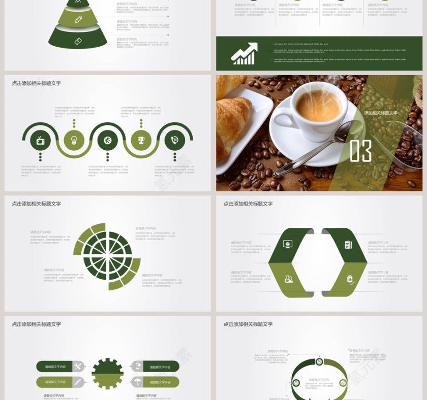 咖啡产品介绍咖啡厅PPT咖啡主题PPT第3张