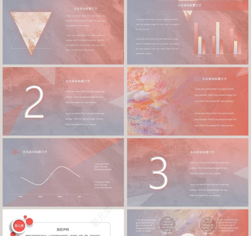 创意油画背景通用PPT模板第2张