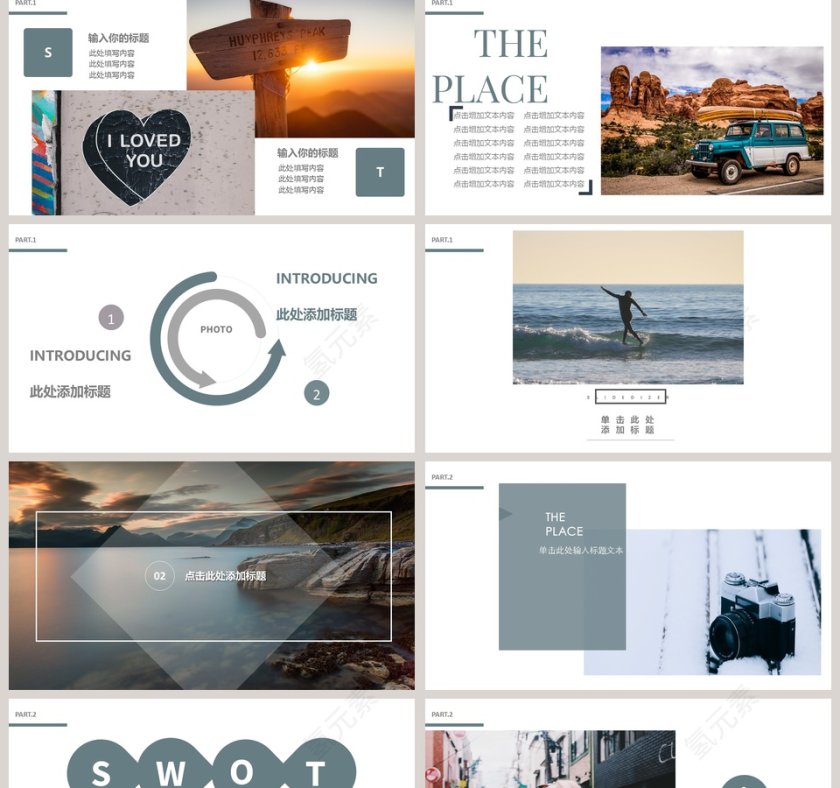 悠然·唯美旅行电子相册PPT模板第2张