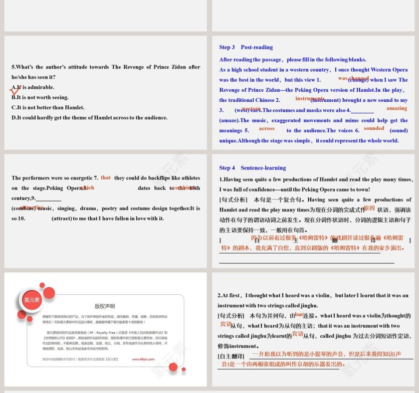 Unit 4-Stage and screen教学ppt课件第4张