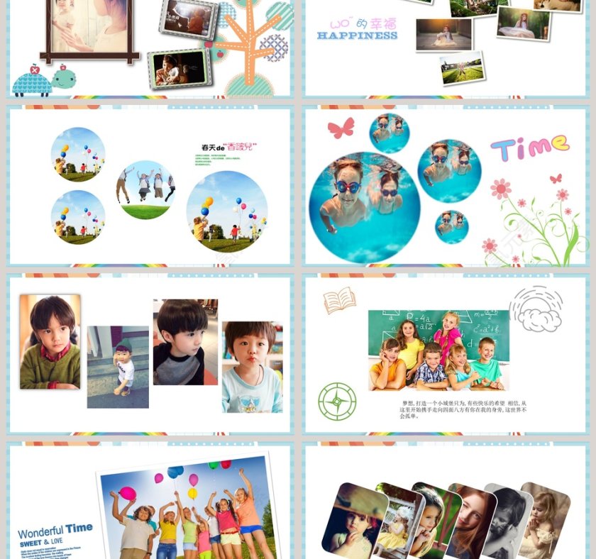 彩色简约卡通风儿童节快乐PPT第3张