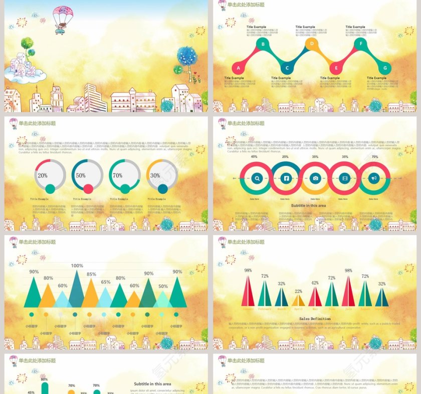 欢乐儿童可爱萌萌哒第5张