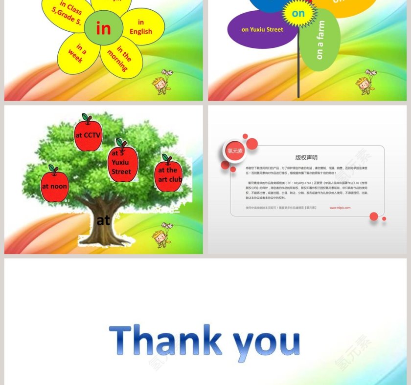 Unit 1-We have new friends教学ppt课件第3张