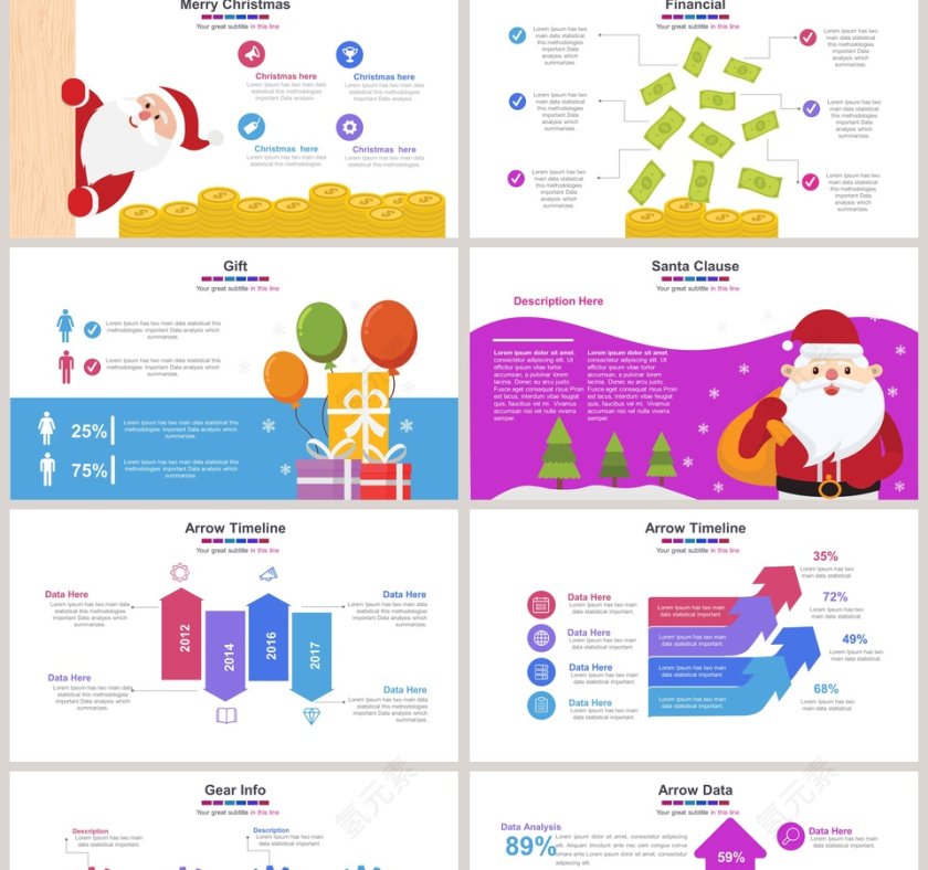 圣诞医疗金融可视化图表集PPT第2张