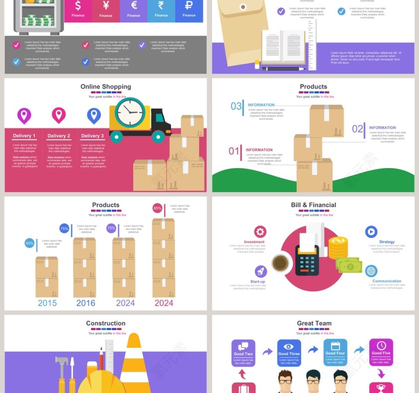 圣诞医疗金融可视化图表集PPT第6张
