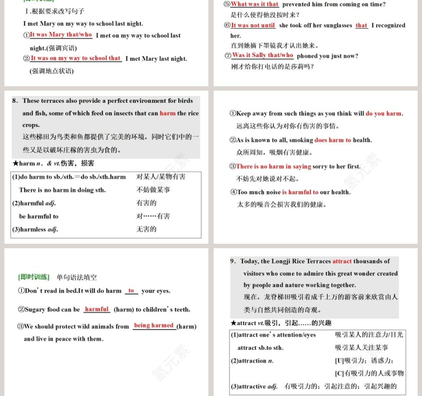 教育培训PPT模板：Section  Starting out  Understanding ideas第11张