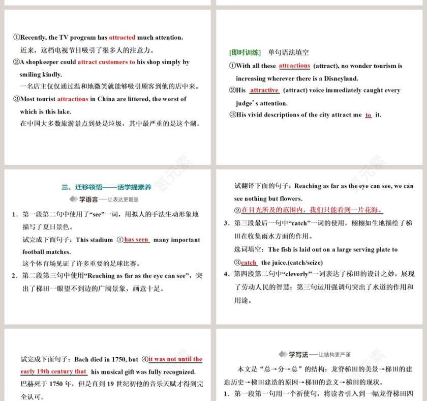 教育培训PPT模板：Section  Starting out  Understanding ideas第12张