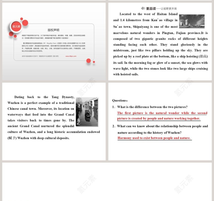 教育培训PPT模板：Section  Starting out  Understanding ideas第14张