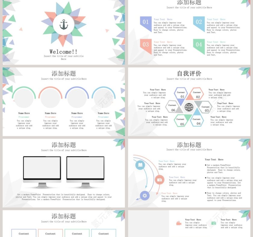 创意菱角设计员工述职报告PPT模板第2张