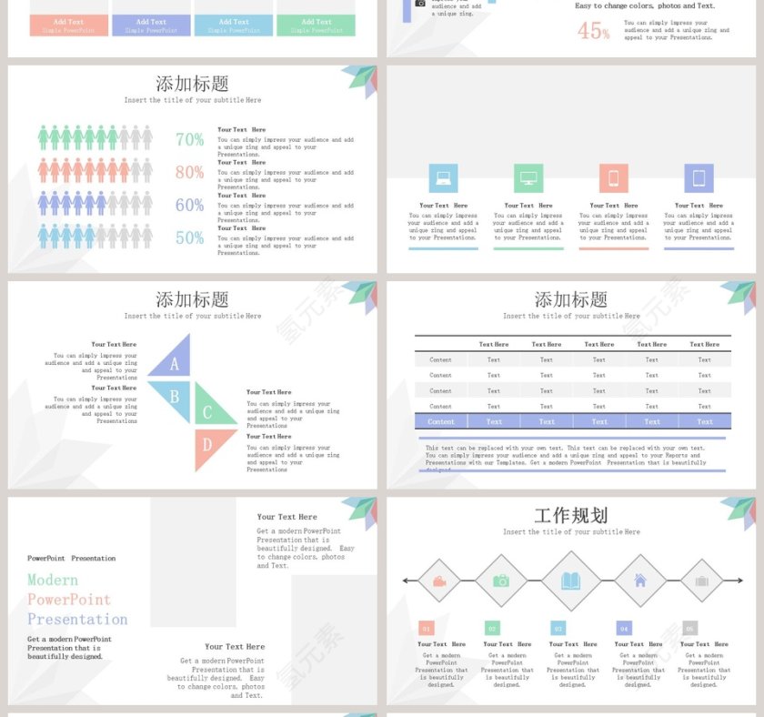 创意菱角设计员工述职报告PPT模板第4张