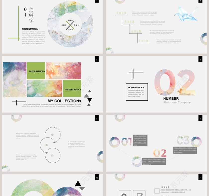 绿色简约清新文艺通用PPT第2张