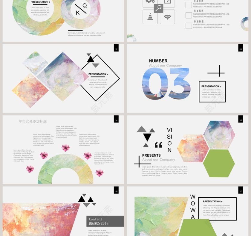 绿色简约清新文艺通用PPT第3张