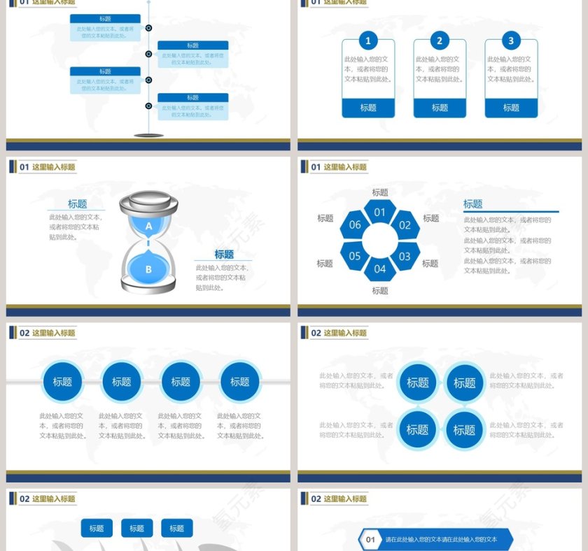 飞机航空PPT 第2张