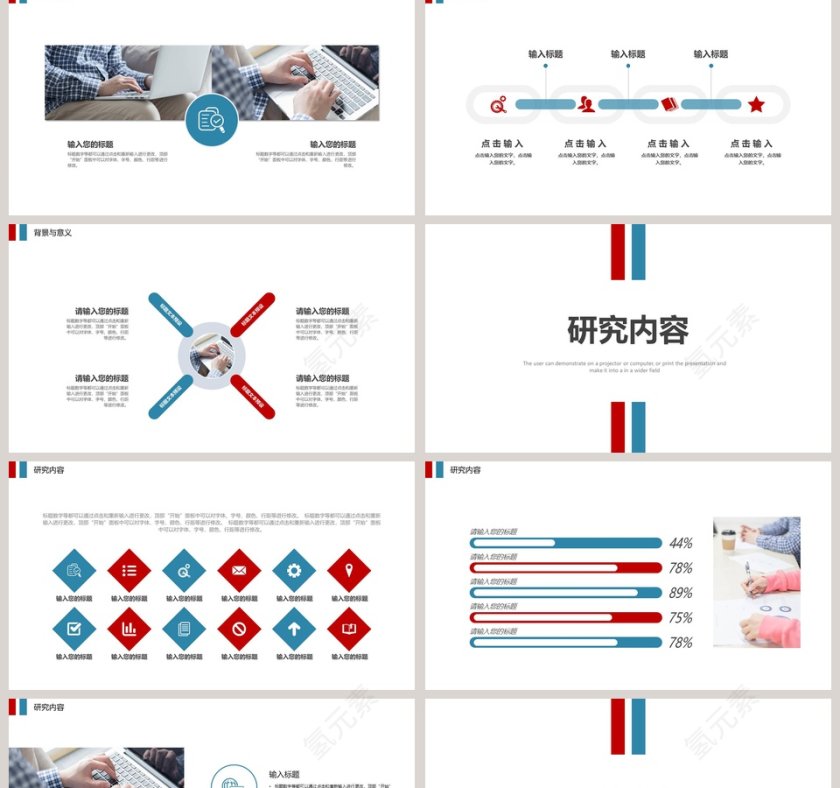 白色简约清新毕业论文答辩ppt第2张