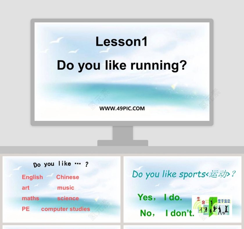 Lesson1-Do you like running教学ppt课件第1张