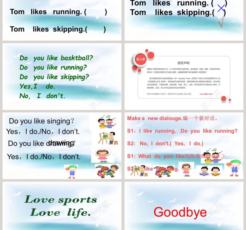 Lesson1-Do you like running教学ppt课件第3张