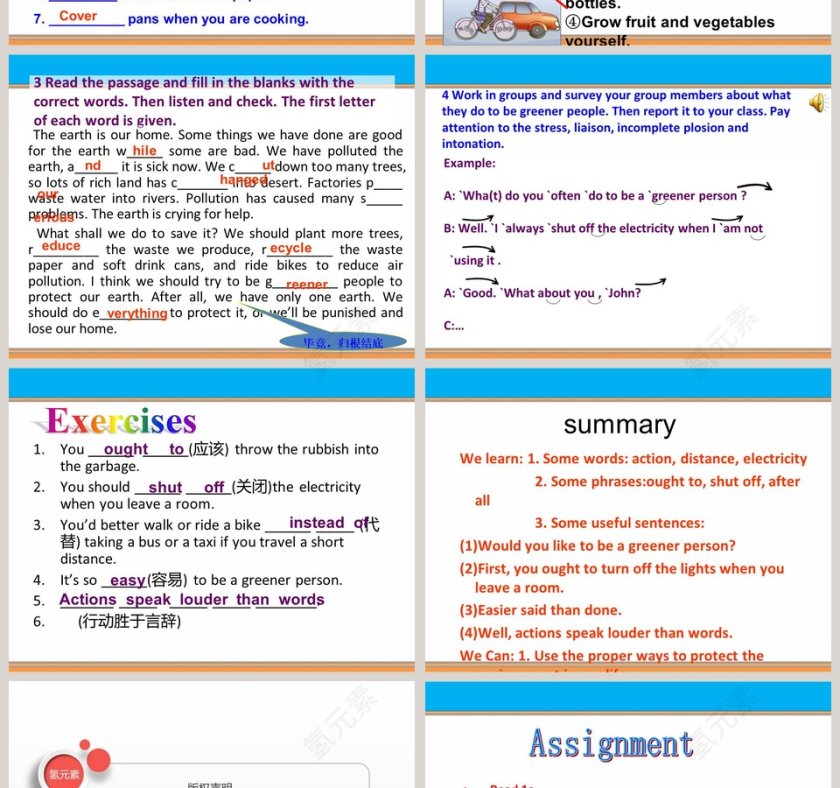 What can we do at home to protect the environment - 政务党建PPT模板第4张