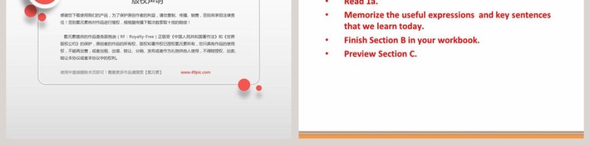 What can we do at home to protect the environment - 政务党建PPT模板第5张