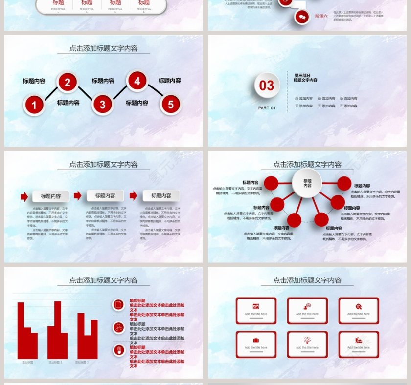 2018新年工作计划暨工作总结第4张