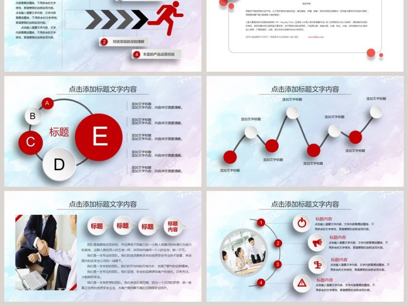 2018新年工作计划暨工作总结第6张