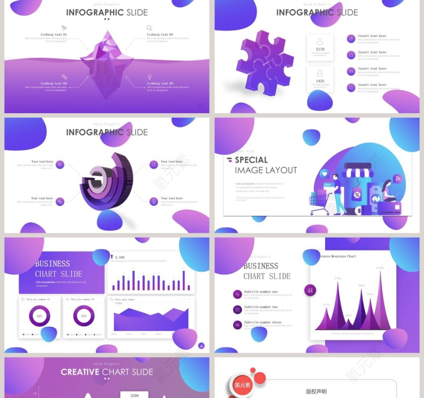 科技未来几何渐变扁平化流行第5张