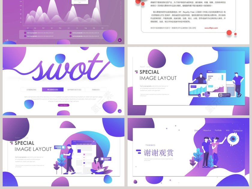 科技未来几何渐变扁平化流行第6张