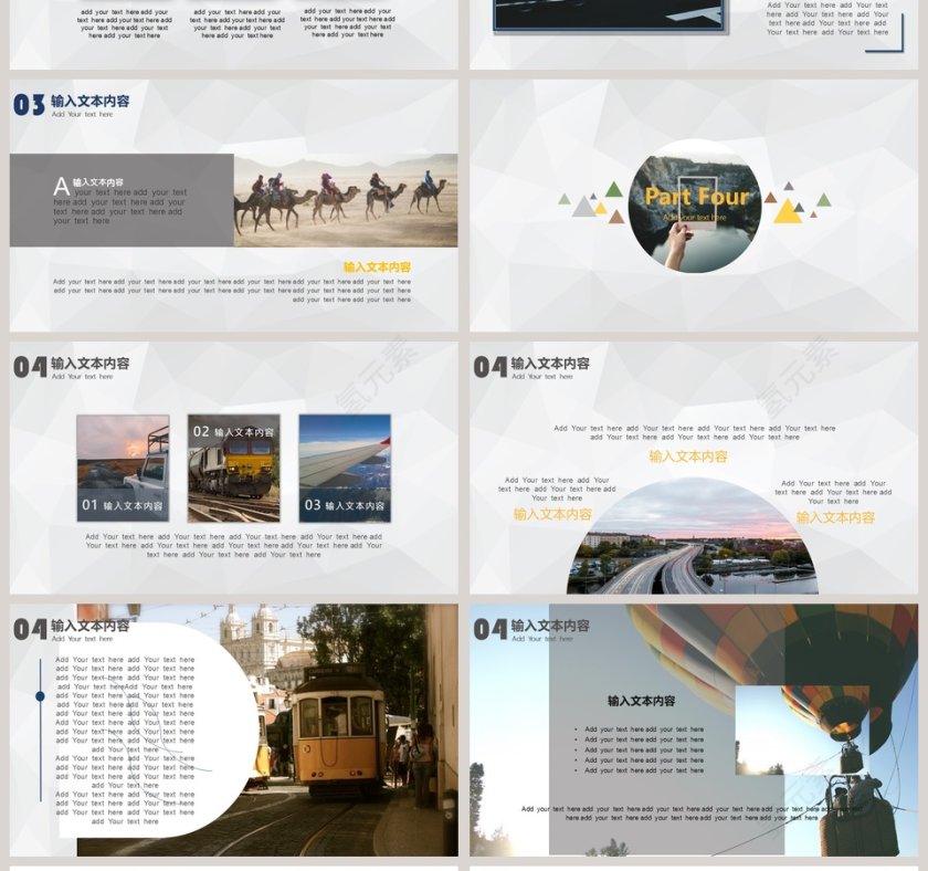 旅行日记旅游宣传介绍ppt   第4张