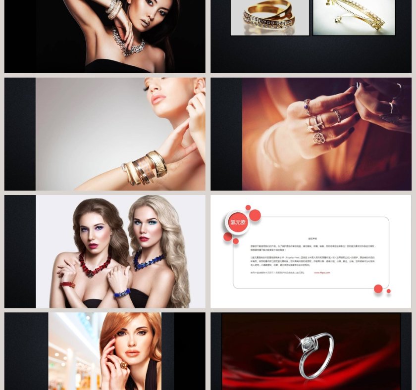 极简黑色风暴珠宝新品发布PPT模板第6张