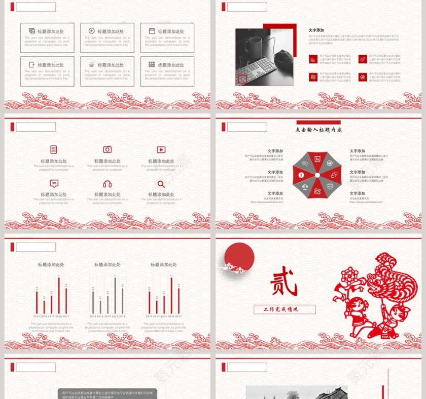 2019年度工作总结PPT模板 第2张