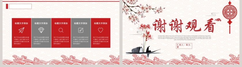 2019年度工作总结PPT模板 第5张