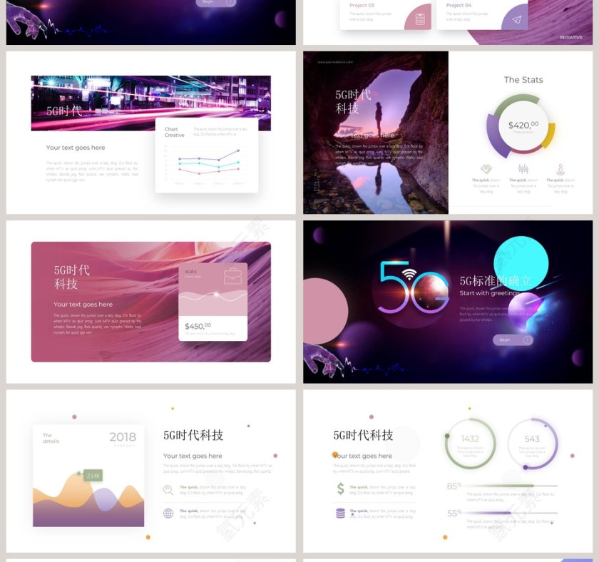 极速体验主题第五代移动通信技术5G移动通信ppt第4张