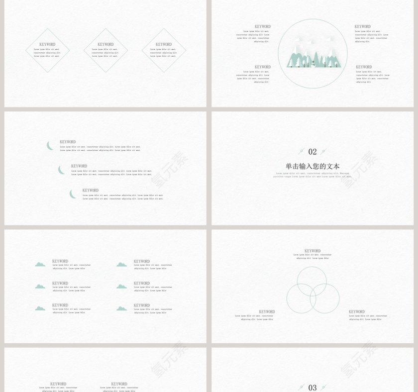 浪漫雪人清新手绘风格工作总结计划PPT模板第2张