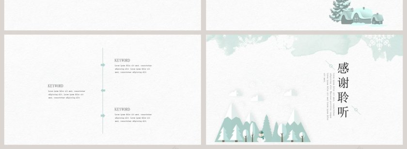 浪漫雪人清新手绘风格工作总结计划PPT模板第4张