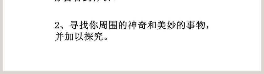 沪科版八年级全册物理课件教学ppt课件第8张
