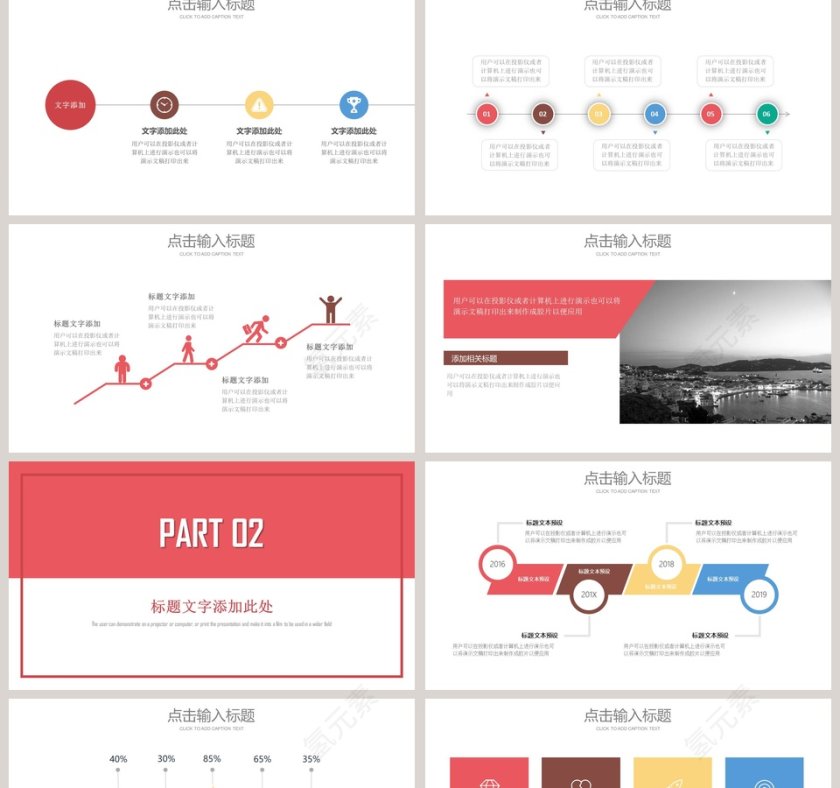 五一劳动节第2张