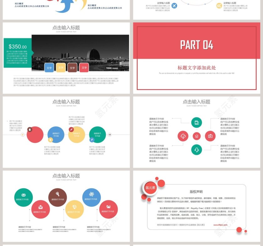 五一劳动节第4张