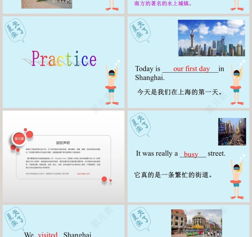 Unit 7-Shanghai Is in the Southeast of China教学ppt课件第4张