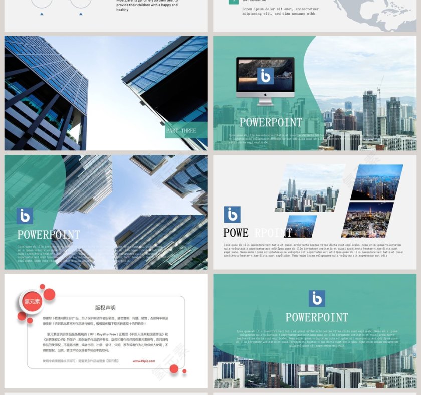 简约欧美风大气精美工作计划PPT第4张