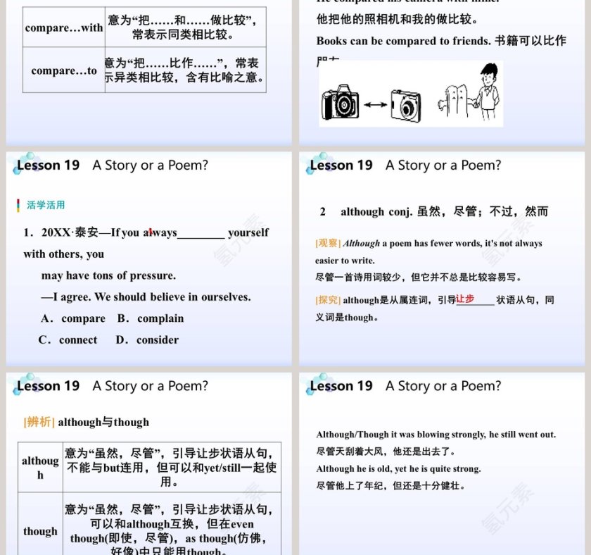 A Story or a Poem-Unit 4教学ppt课件第3张