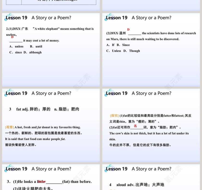 A Story or a Poem-Unit 4教学ppt课件第4张