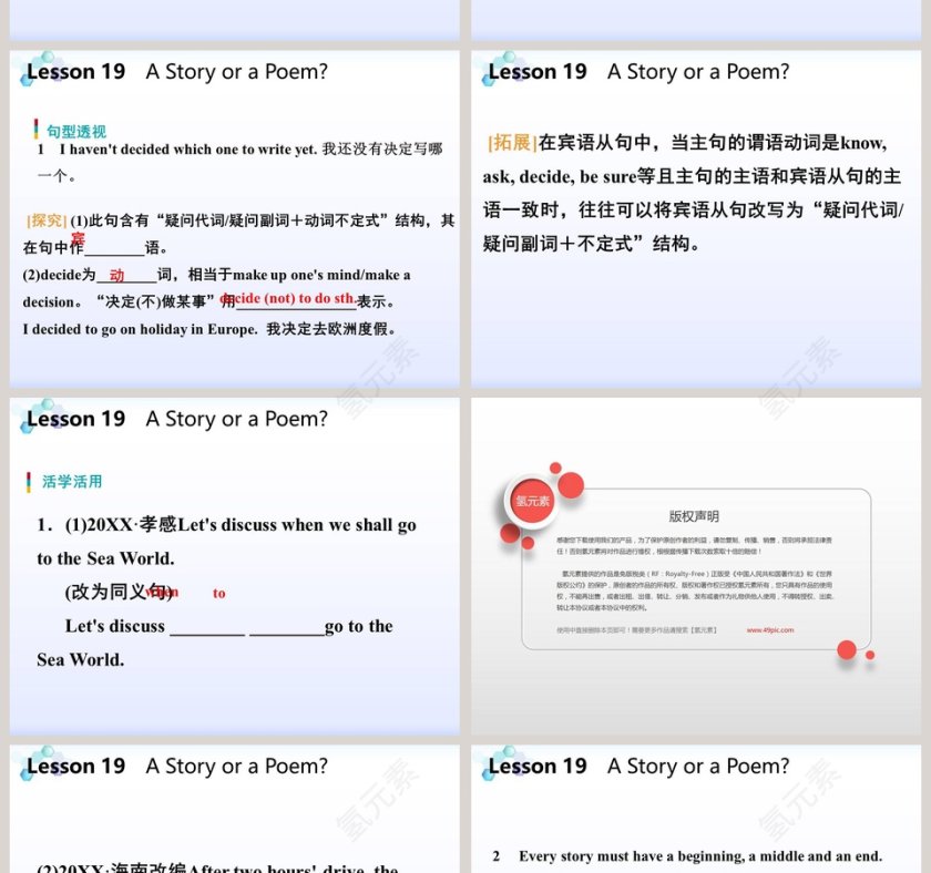 A Story or a Poem-Unit 4教学ppt课件第6张