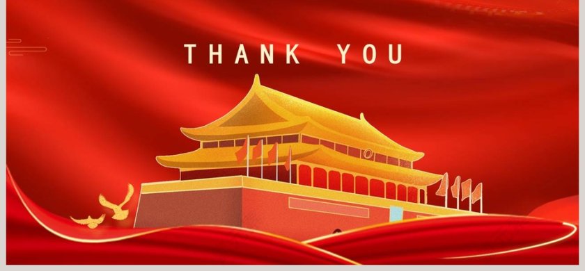 国民经济和社会发展十四五规划和2035远景目标PPT模板第6张