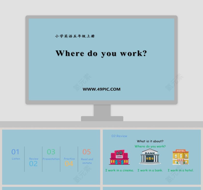 Where do you work-小学英语五年级上册教学ppt课件第1张