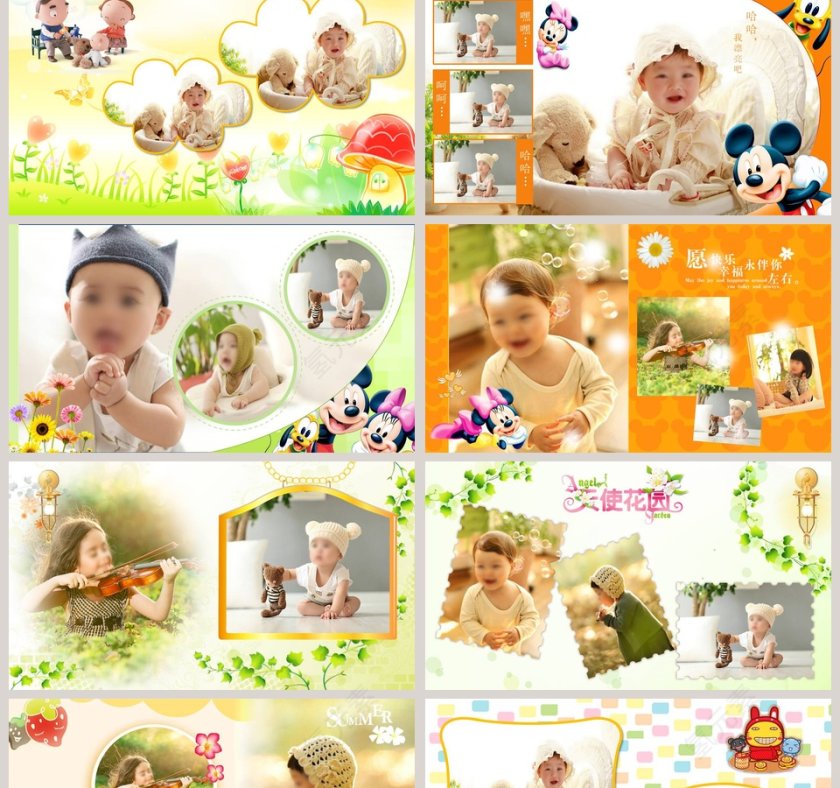 黄色卡通简约清新宝贝成长相册PPT第2张