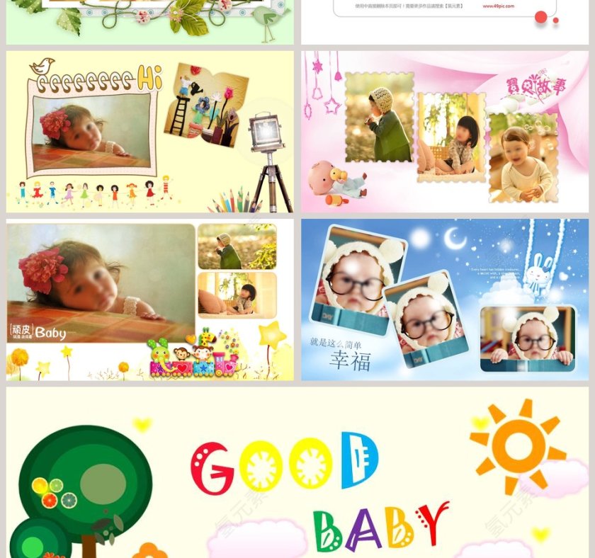 黄色卡通简约清新宝贝成长相册PPT第4张