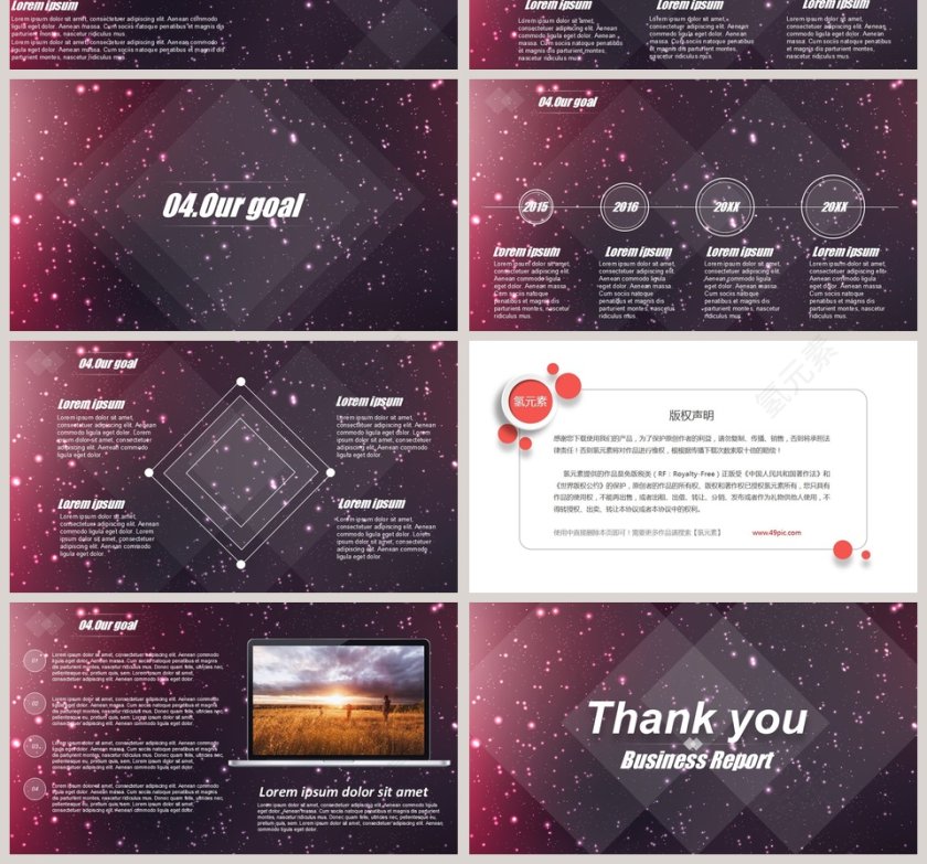 简约大气炫酷宇宙星空科技动态PPT模板 第4张