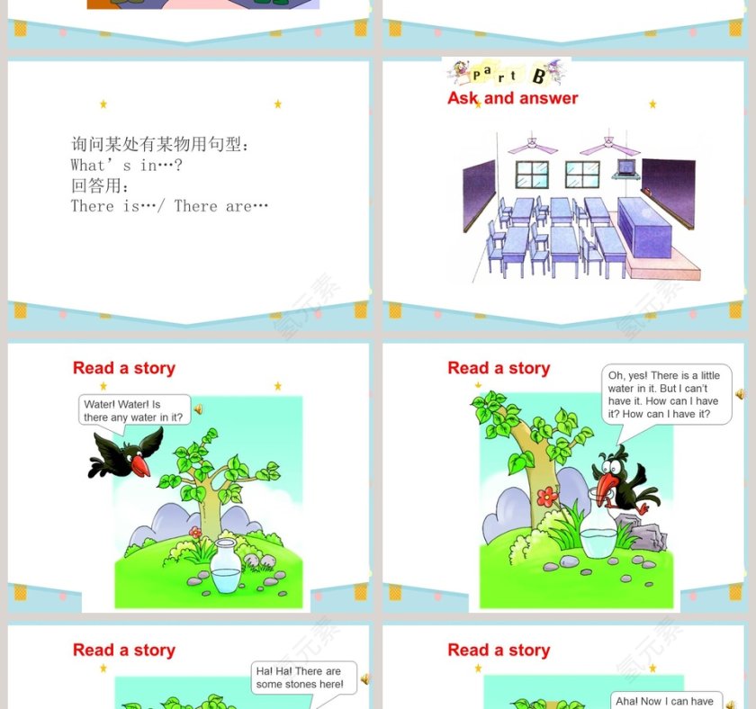 Unit5 Our School-第教学ppt课件第2张