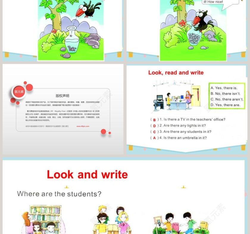 Unit5 Our School-第教学ppt课件第3张