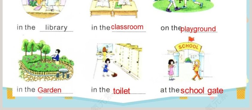 Unit5 Our School-第教学ppt课件第4张