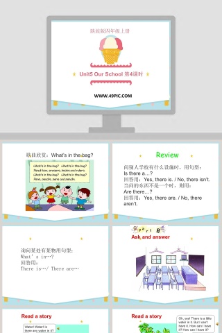 Unit5 Our School-第教学ppt课件